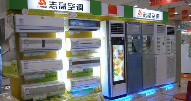 志高空调怎么样啊<strong>李兴浩</strong>？