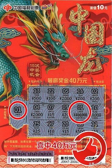 高频彩会再恢复开奖吗<strong>中体彩彩票运营管理有限公司</strong>？