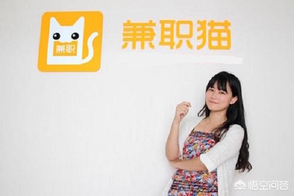 网络赚钱的几种方法<strong>广州九尾信息科技有限公司</strong>，平台，网站，兼职？