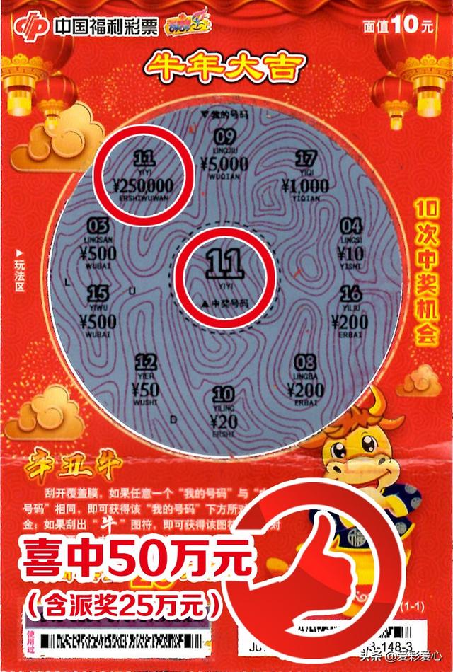 高频彩会再恢复开奖吗<strong>中体彩彩票运营管理有限公司</strong>？