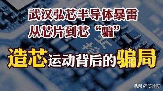未来半导体行情怎么样<strong>感知集团</strong>？
