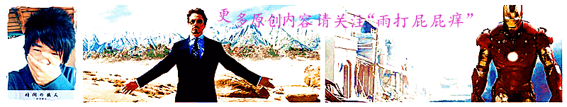 漫威一系列的流水线电影会不会毁了电影这一门艺术呢<strong>鸟人艺术</strong>？