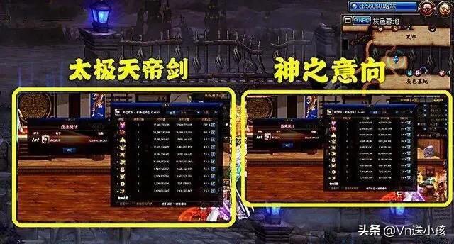 DNF100级史诗巨剑神之意像将成为巨剑史上的第四位霸权者<strong>霍春雨</strong>，如何评价？