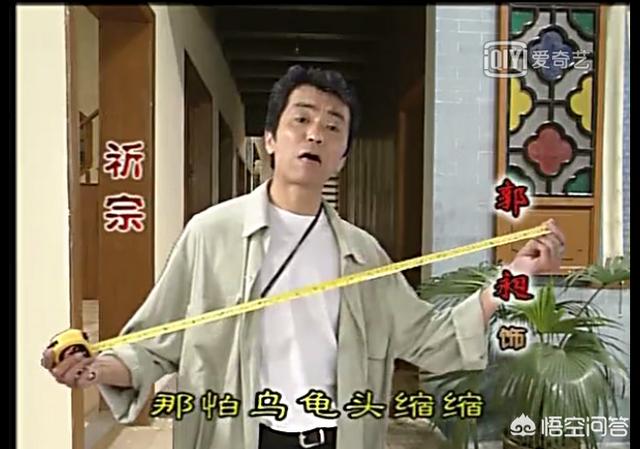 为什么有的电视剧结束<strong>陈洪烈</strong>，播放演职人员名单时，有的人员名字被长方形圈起来？