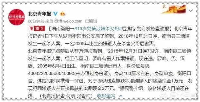 人心可以险恶到什么地步<strong>亚圣集团</strong>？