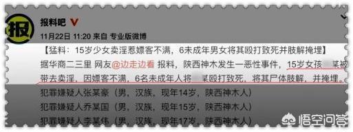 人心可以险恶到什么地步<strong>亚圣集团</strong>？