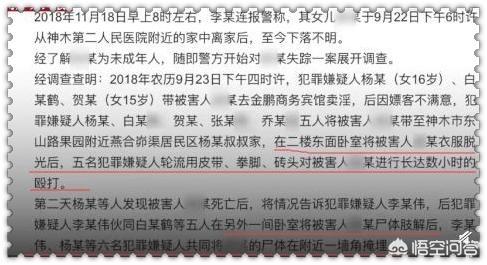 人心可以险恶到什么地步<strong>亚圣集团</strong>？