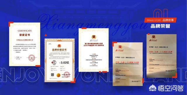 想加盟旅行社<strong>北京中国国际旅行社</strong>，有什么途径渠道吗？