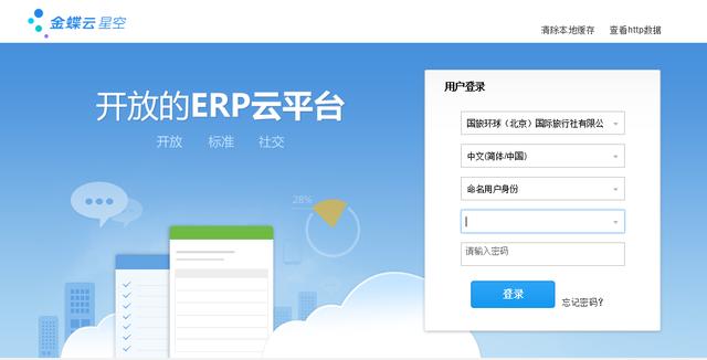 想加盟旅行社<strong>北京中国国际旅行社</strong>，有什么途径渠道吗？