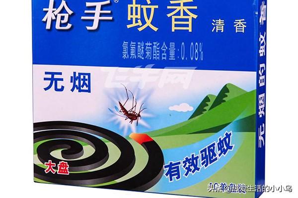 蚊蝇香十大品牌排行榜<strong>浙江恒科实业有限公司</strong>？