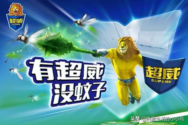 蚊蝇香十大品牌排行榜<strong>浙江恒科实业有限公司</strong>？