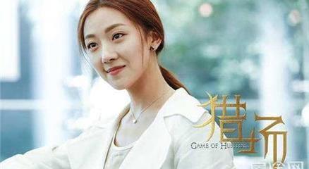 如何看待《猎场》中的罗伊人<strong>中保传媒</strong>？