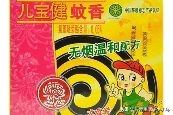 蚊蝇香十大品牌排行榜<strong>浙江恒科实业有限公司</strong>？