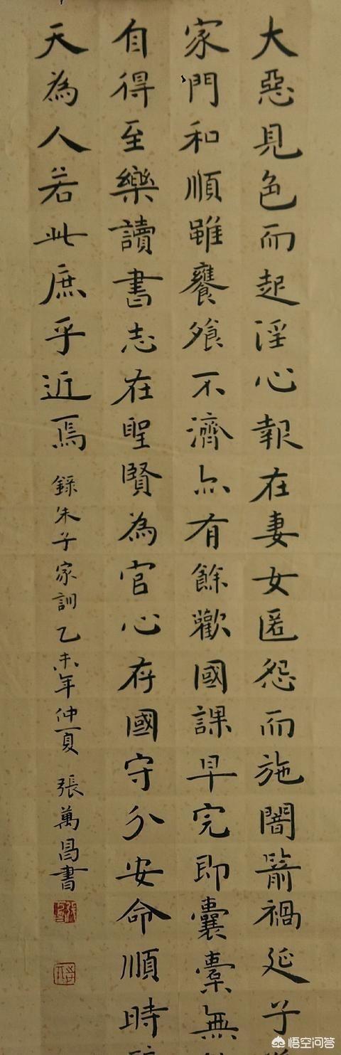 你如何评价甘肃老农民张万昌苦练唐楷19年<strong>田万昌</strong>，实力可压倒书法专家？