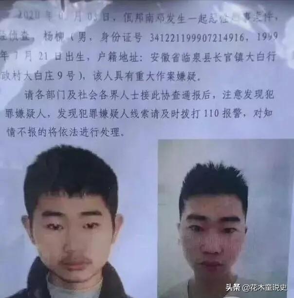 缅甸死刑为什么那么快<strong>葛宏宇</strong>？