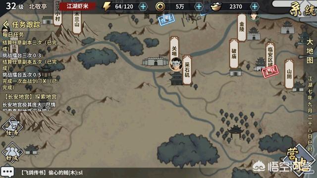 有什么好玩的新一代武侠单机游戏值得推荐<strong>北京寰宇之星</strong>？