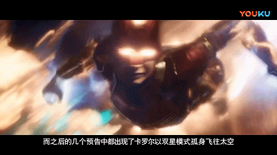 漫威惊奇队长为什么被称为“惊奇大妈”<strong>惊奇公司</strong>？你怎么看？