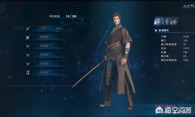 有什么好玩的新一代武侠单机游戏值得推荐<strong>北京寰宇之星</strong>？