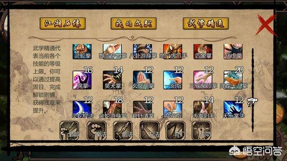 有什么好玩的新一代武侠单机游戏值得推荐<strong>北京寰宇之星</strong>？