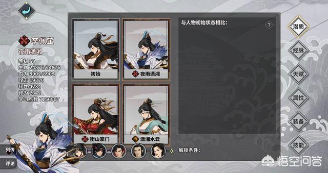 有什么好玩的新一代武侠单机游戏值得推荐<strong>北京寰宇之星</strong>？