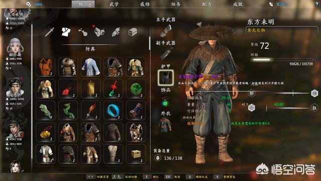 有什么好玩的新一代武侠单机游戏值得推荐<strong>北京寰宇之星</strong>？