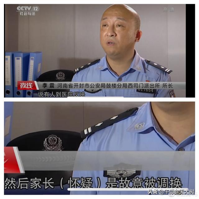 姚师兵怎么见到的郭威<strong>赵占虎</strong>？