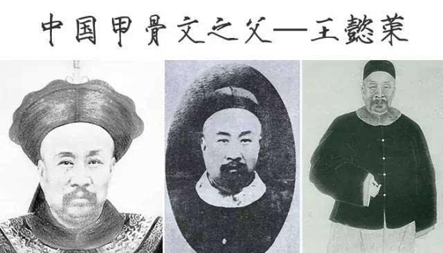 烟台历史上有哪些名人<strong>王永勤</strong>？