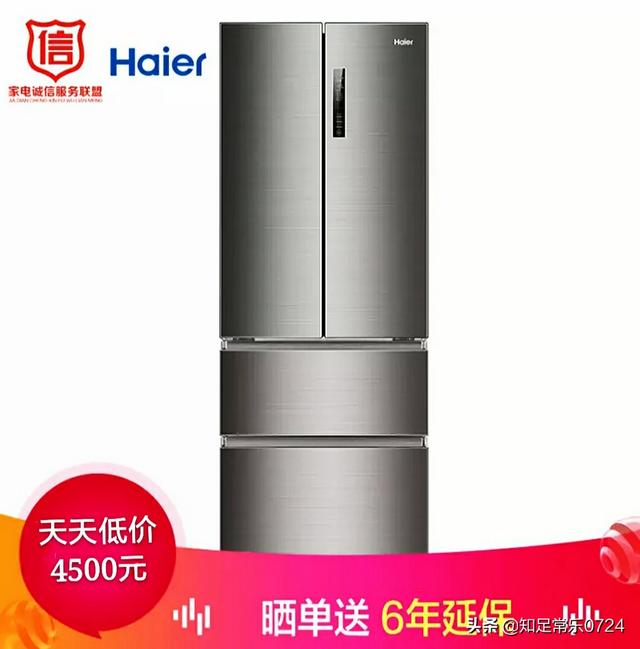 容声<strong>上海容声</strong>，海尔和美菱哪种冰箱好？