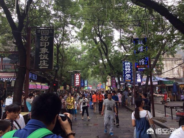 去西安旅游<strong>古都早餐</strong>，有什么好吃的推荐？