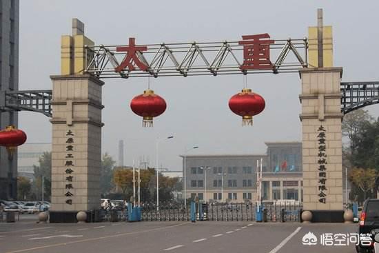 太原有哪些大型国有企业<strong>晋商联合投资股份有限公司</strong>？