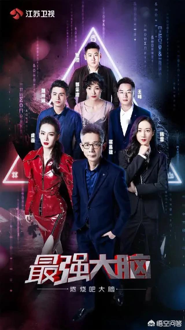 《最强大脑》撕的一地鸡毛<strong>李天昆</strong>，“中国最帅教授”的人设还能保住吗？