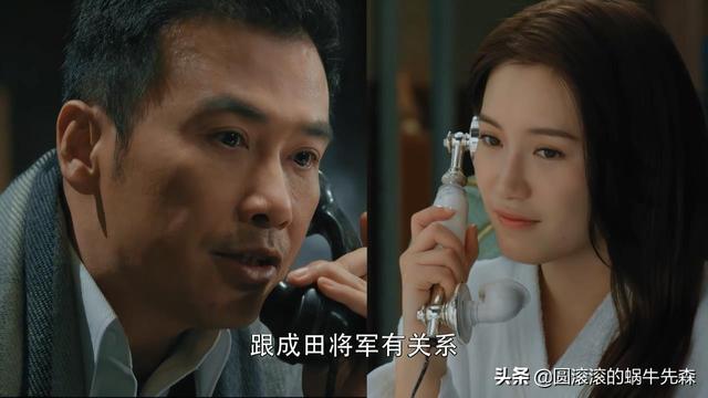 《胜算》蔡梦数次电话“查岗”是爱上唐飞了吗<strong>蔡姣</strong>？她俩有结果吗？