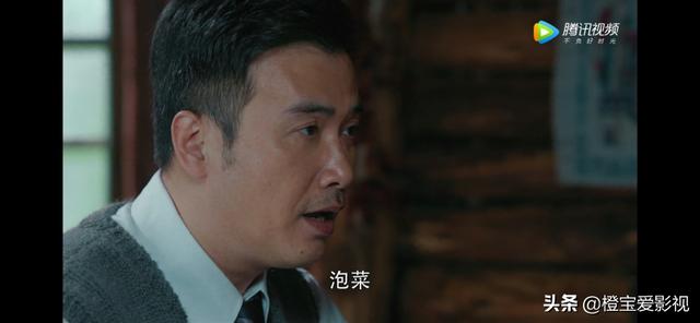 《胜算》蔡梦说想吃泡菜<strong>蔡姣</strong>，是故意泄露身份还是无意说漏嘴的？