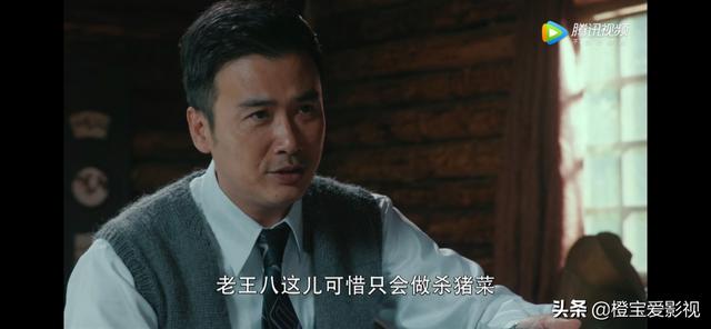 《胜算》蔡梦说想吃泡菜<strong>蔡姣</strong>，是故意泄露身份还是无意说漏嘴的？