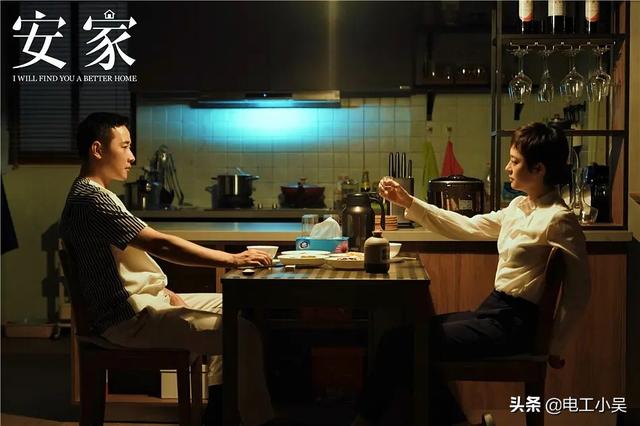 《安家》里安家天下员工赚钱多吗<strong>安家天下房地产公司</strong>？