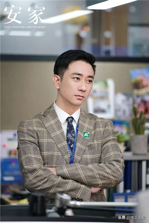 《安家》里安家天下员工赚钱多吗<strong>安家天下房地产公司</strong>？