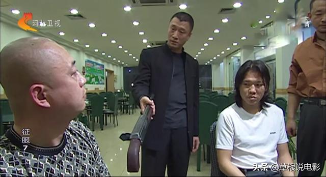电视剧《征服》里面刘华强为什么敢把枪给封彪<strong>谢金彪</strong>，他不怕封彪真的开枪吗？