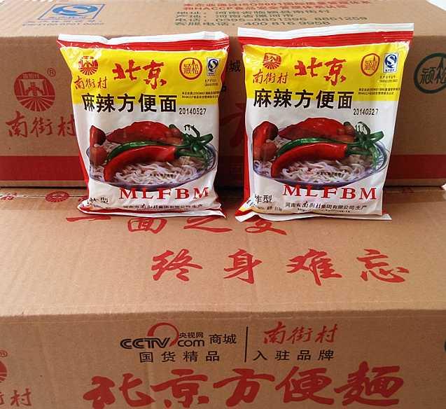 北京方便面为什么不是北京的<strong>北京稻田村食品有限公司</strong>,而是河南的?