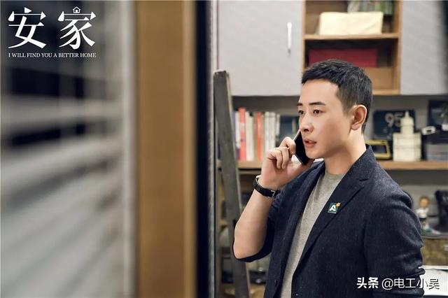 《安家》里安家天下员工赚钱多吗<strong>安家天下房地产公司</strong>？