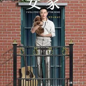 《安家》里安家天下员工赚钱多吗<strong>安家天下房地产公司</strong>？