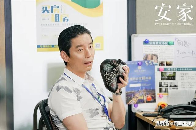 《安家》里安家天下员工赚钱多吗<strong>安家天下房地产公司</strong>？