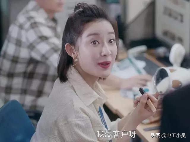 《安家》里安家天下员工赚钱多吗<strong>安家天下房地产公司</strong>？