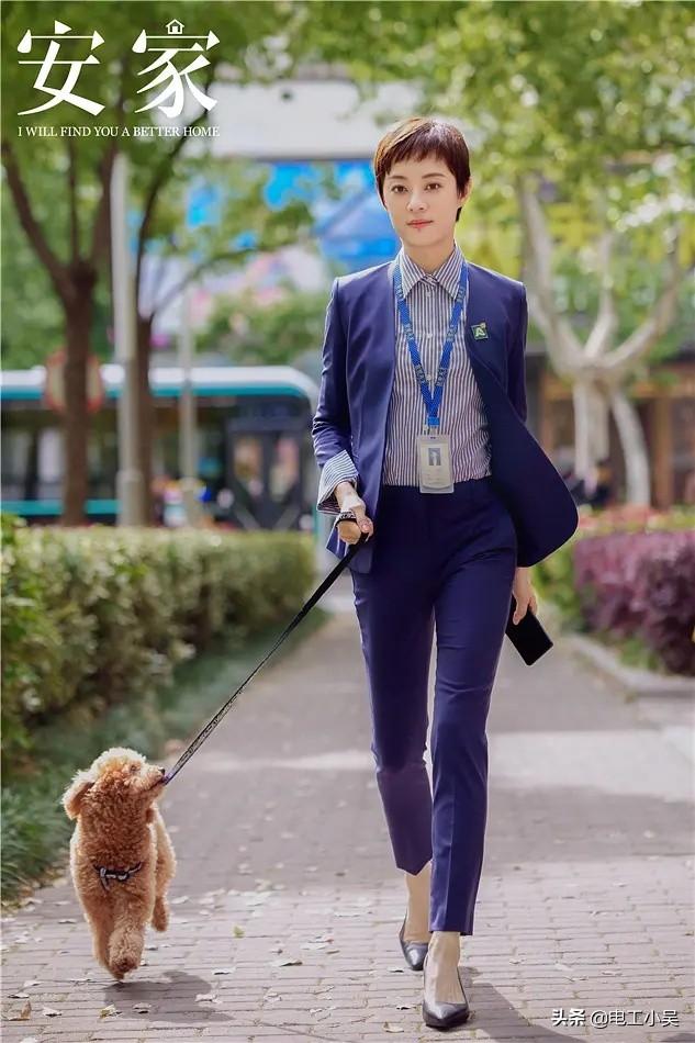 《安家》里安家天下员工赚钱多吗<strong>安家天下房地产公司</strong>？