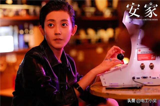 《安家》里安家天下员工赚钱多吗<strong>安家天下房地产公司</strong>？