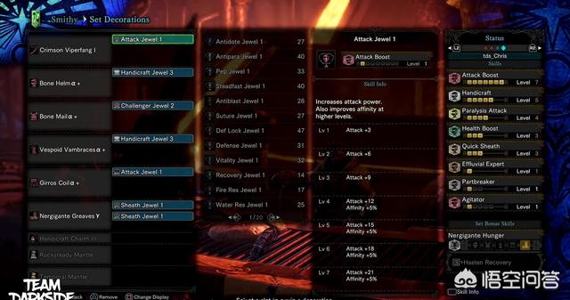 请问<strong>朱赤</strong>，用怪猎世界的武器装备打冰原会很难吗，开荒费劲吗？