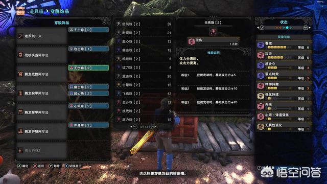 请问<strong>朱赤</strong>，用怪猎世界的武器装备打冰原会很难吗，开荒费劲吗？