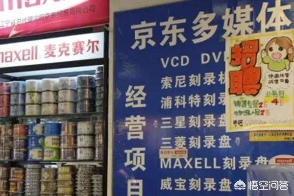 2003年非典成就了京东<strong>武汉华大基因</strong>，2020年肺炎会成就谁？