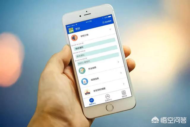 利用互联网怎么创业呢<strong>黄明端</strong>？