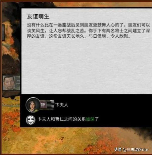 全面战争：三国和三国志14哪个值得入手<strong>郑全战</strong>？