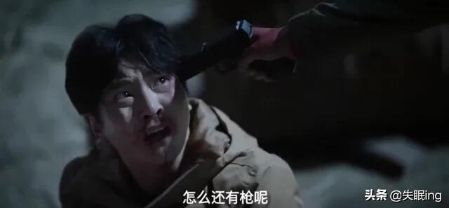 余欢水为什么知道有人要杀他然后把贩卖器官的电话改成警察的<strong>娱人码头</strong>，他之前不知道有二炮这个人吗？